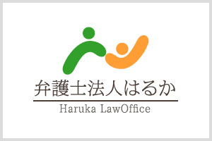 遺留分と共有持分に関する法的なポイント